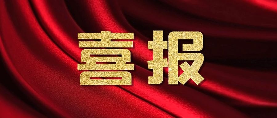 品质为先 服务至上 | pp电子游戏电子高品质服务获客户认可