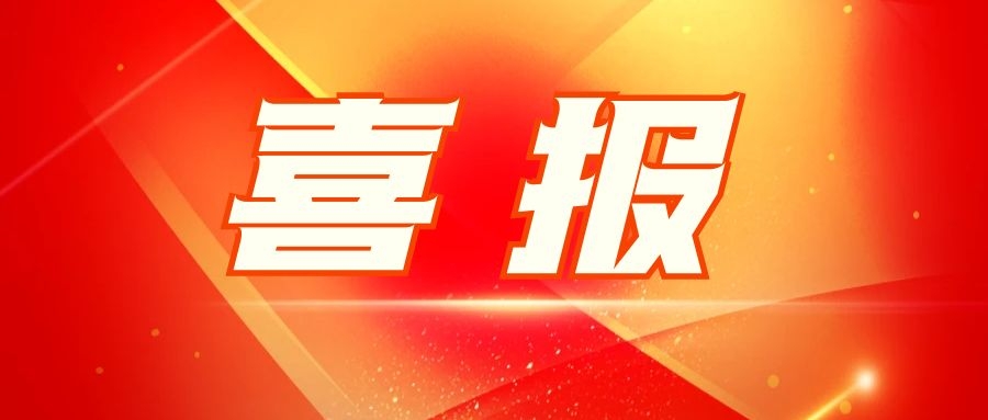 pp电子游戏电子：匠心品质创佳绩 优质服务赢客户 